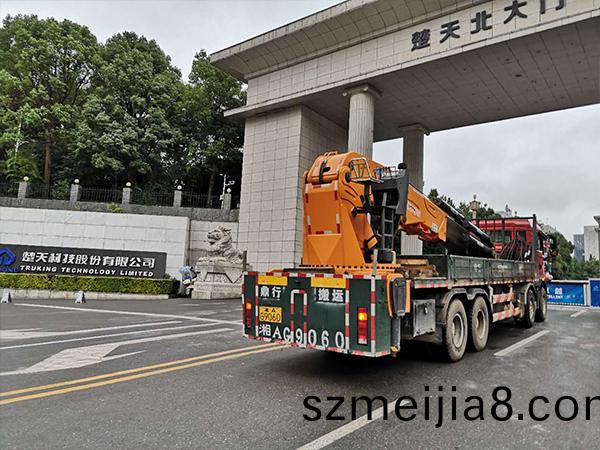楚(chu)天科技股份有(you)限公司設(she)備搬運(yun)長(zhang)期協議單(dan)位(wei)