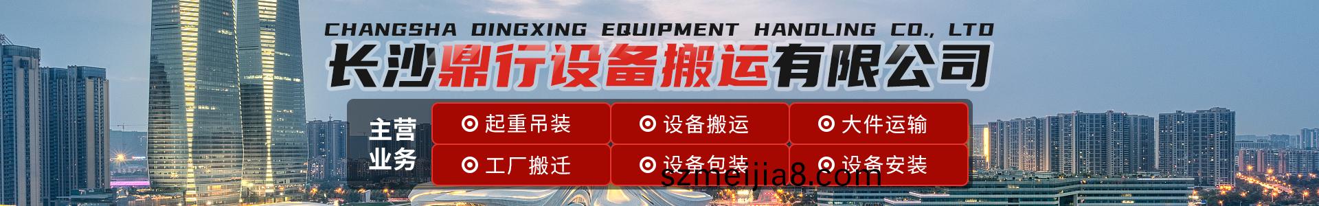 內頁banner1