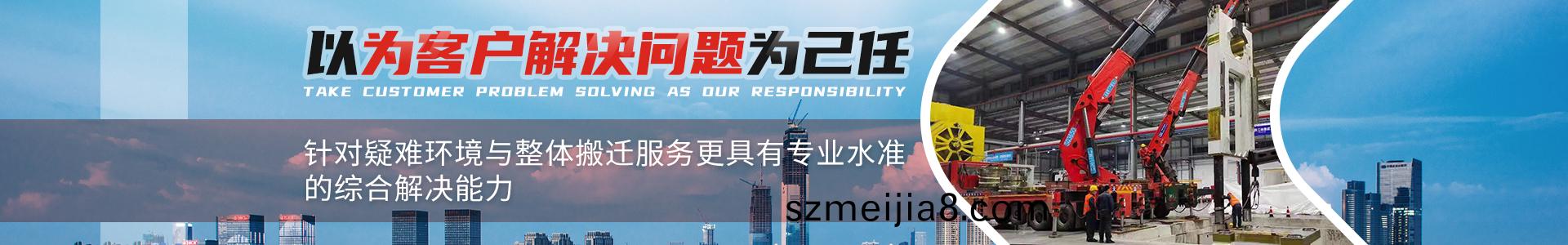 內(nei)頁(ye)banner2
