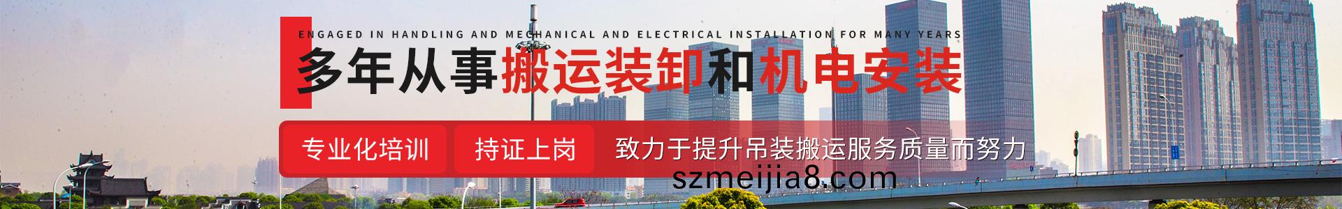 內頁(ye)banner3