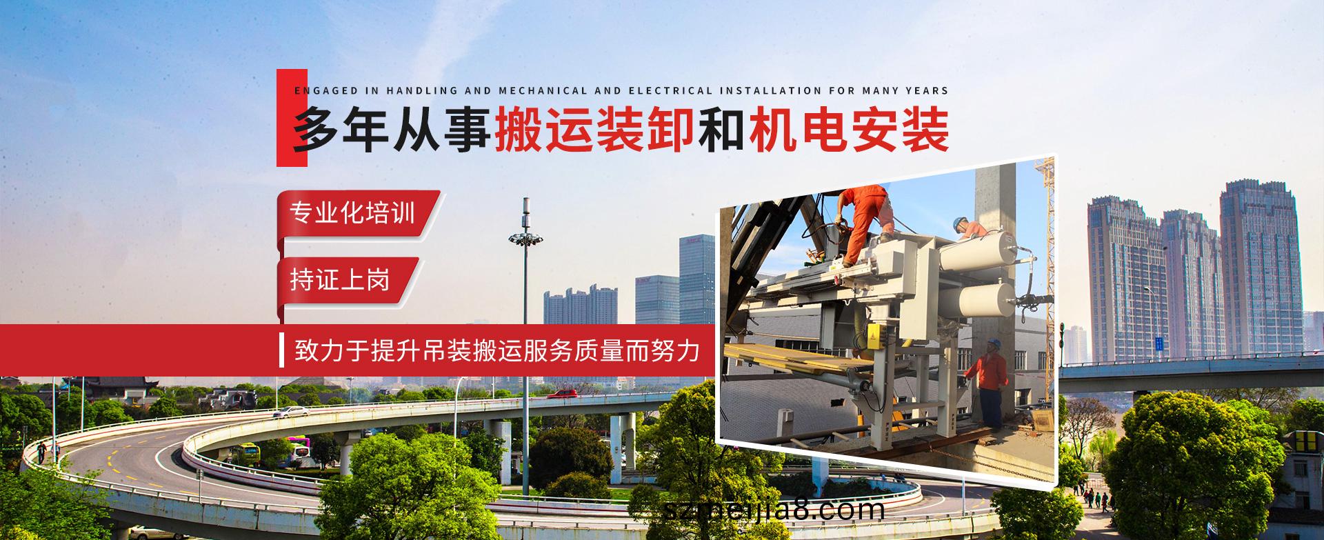 首頁(ye)banner3
