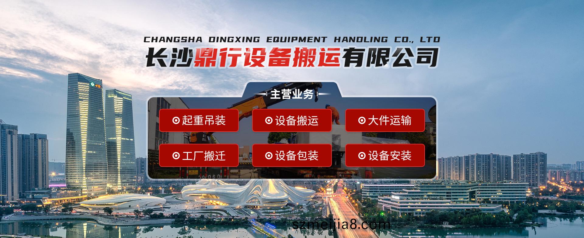首頁(ye)banner1